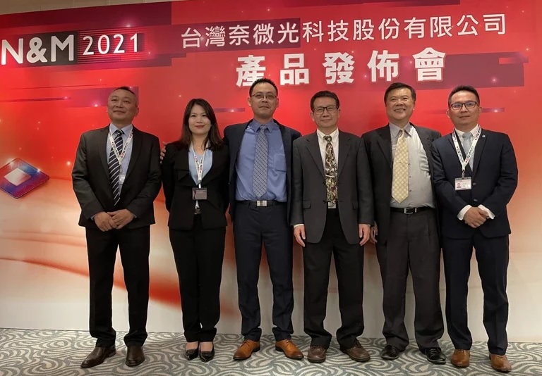 林清富教授擔任台灣奈微光科技公司董事及技術長-公司發佈首創矽光子晶片可量產上市