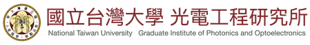 臺灣大學光電工程研究所的Logo